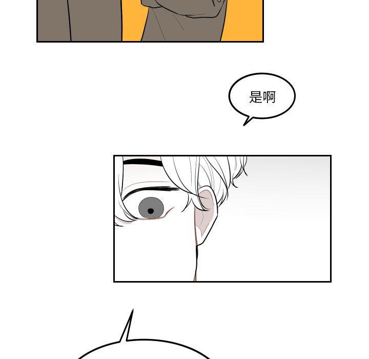 很黄很色的漫画韩漫全集-第38话无删减无遮挡章节图片 
