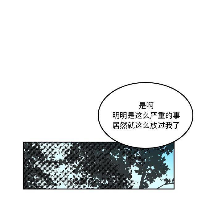 很黄很色的漫画韩漫全集-第38话无删减无遮挡章节图片 