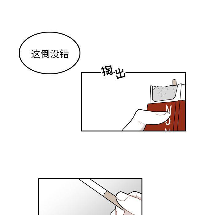 很黄很色的漫画韩漫全集-第38话无删减无遮挡章节图片 
