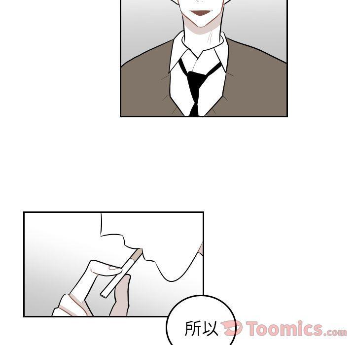 很黄很色的漫画韩漫全集-第38话无删减无遮挡章节图片 