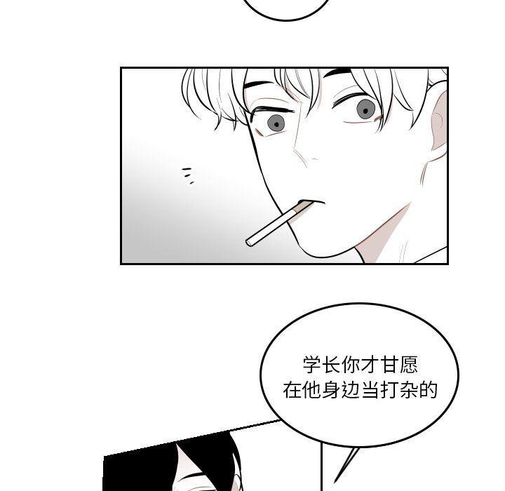 很黄很色的漫画韩漫全集-第38话无删减无遮挡章节图片 