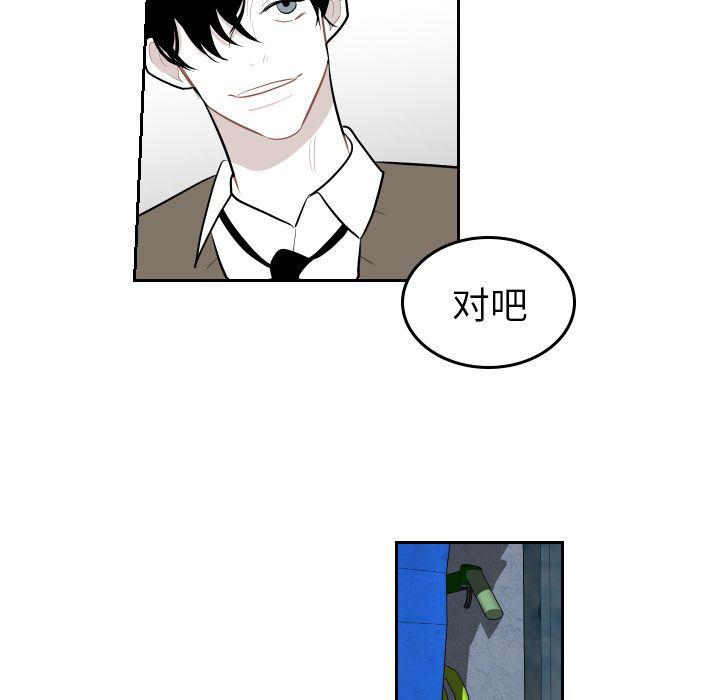 很黄很色的漫画韩漫全集-第38话无删减无遮挡章节图片 