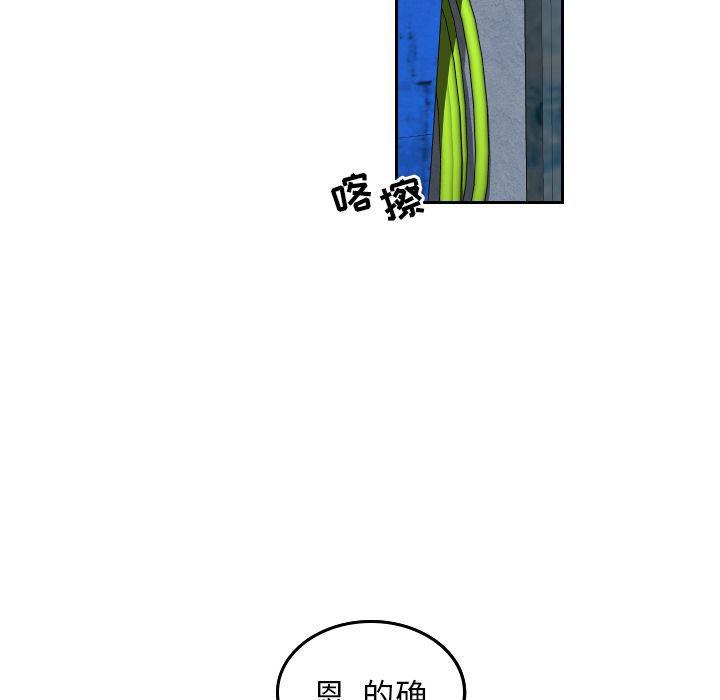 很黄很色的漫画韩漫全集-第38话无删减无遮挡章节图片 