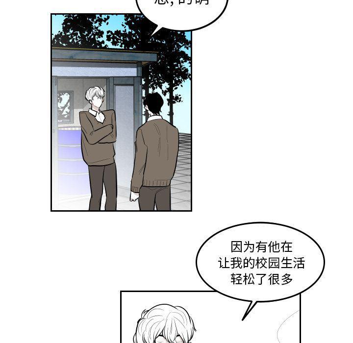 很黄很色的漫画韩漫全集-第38话无删减无遮挡章节图片 