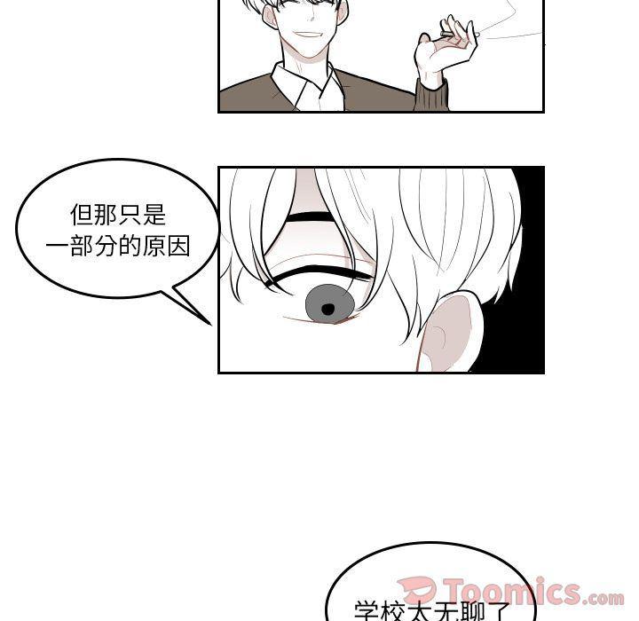 很黄很色的漫画韩漫全集-第38话无删减无遮挡章节图片 