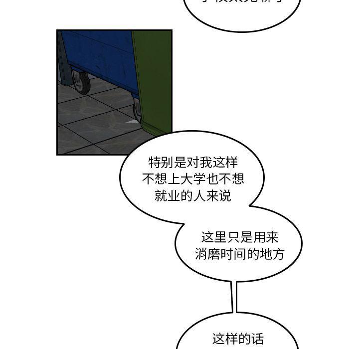 很黄很色的漫画韩漫全集-第38话无删减无遮挡章节图片 