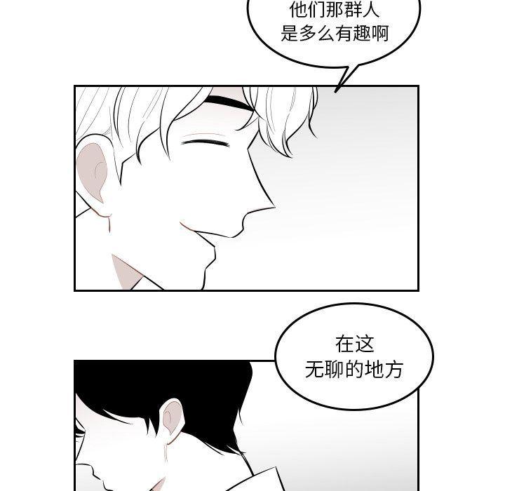 很黄很色的漫画韩漫全集-第38话无删减无遮挡章节图片 