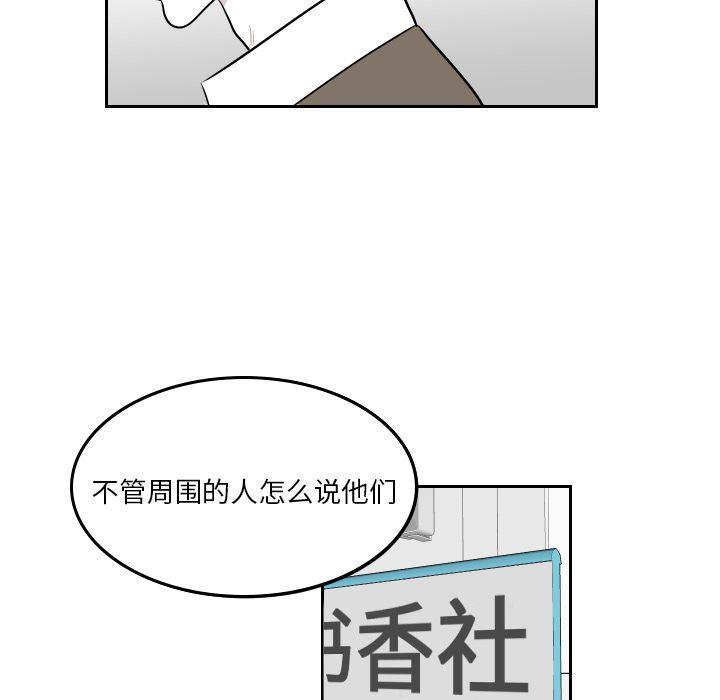 很黄很色的漫画韩漫全集-第38话无删减无遮挡章节图片 