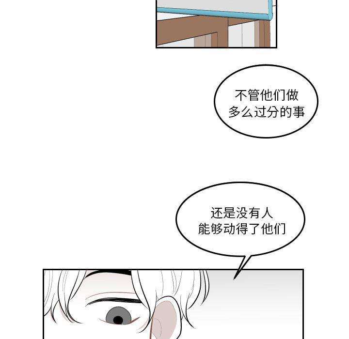 很黄很色的漫画韩漫全集-第38话无删减无遮挡章节图片 