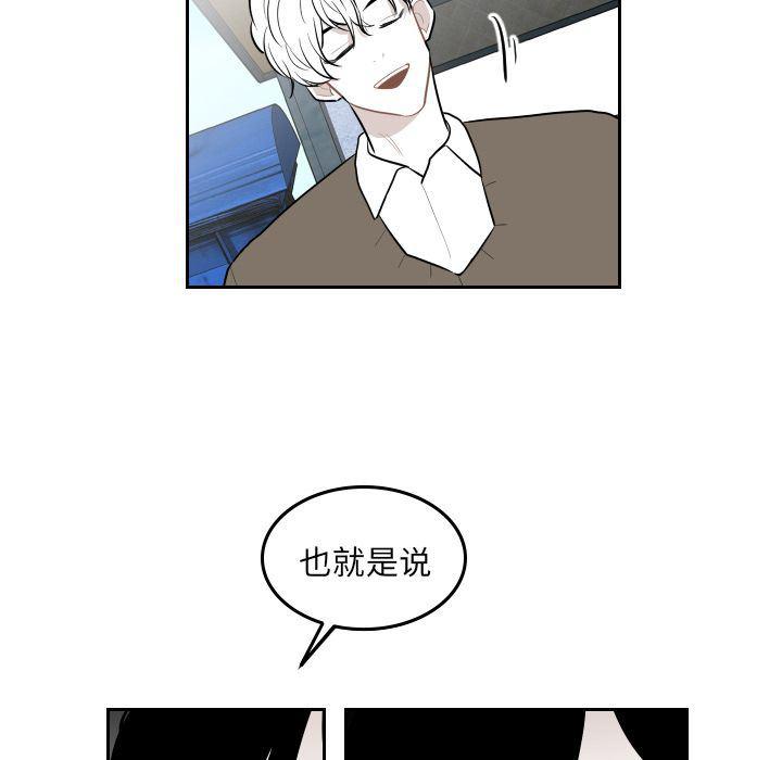 很黄很色的漫画韩漫全集-第38话无删减无遮挡章节图片 