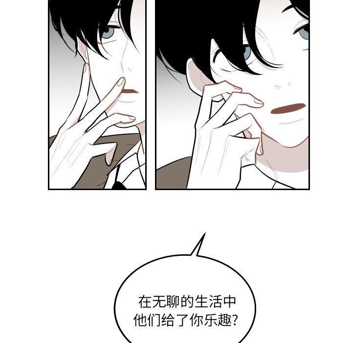 很黄很色的漫画韩漫全集-第38话无删减无遮挡章节图片 
