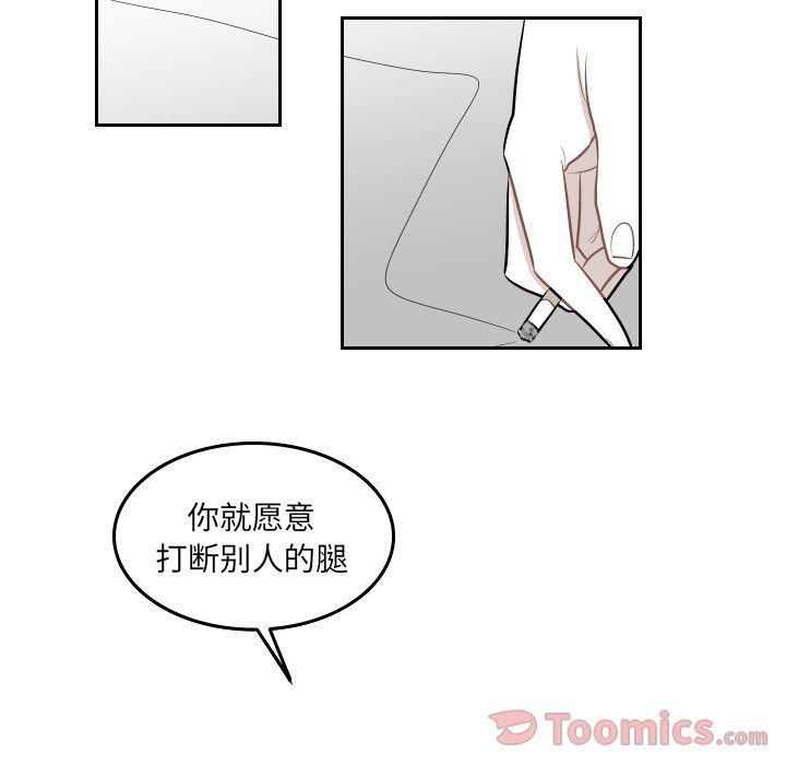 很黄很色的漫画韩漫全集-第38话无删减无遮挡章节图片 