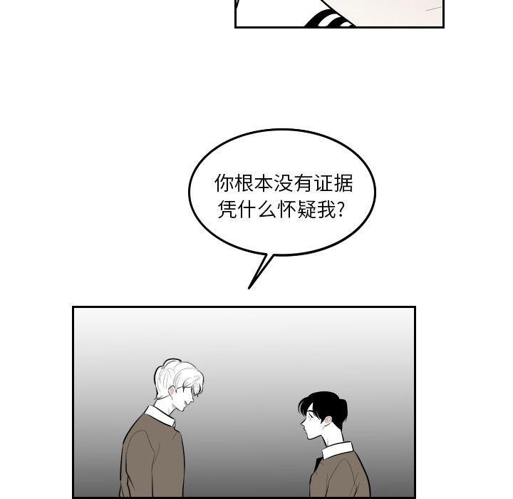很黄很色的漫画韩漫全集-第38话无删减无遮挡章节图片 