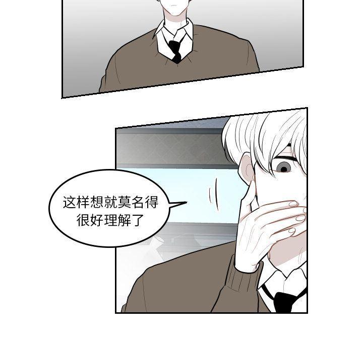 很黄很色的漫画韩漫全集-第38话无删减无遮挡章节图片 