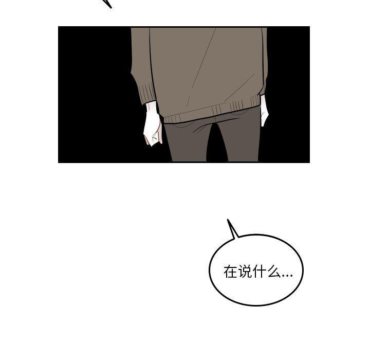 很黄很色的漫画韩漫全集-第38话无删减无遮挡章节图片 