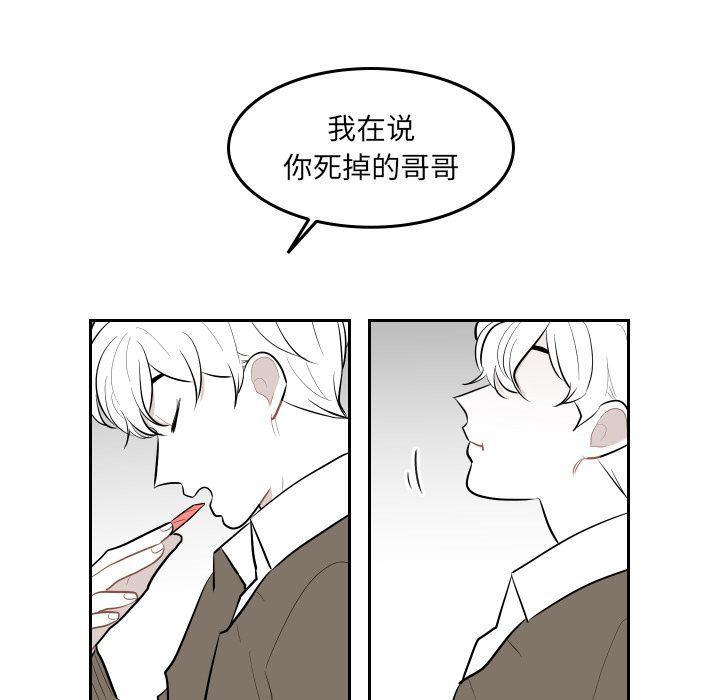 很黄很色的漫画韩漫全集-第38话无删减无遮挡章节图片 
