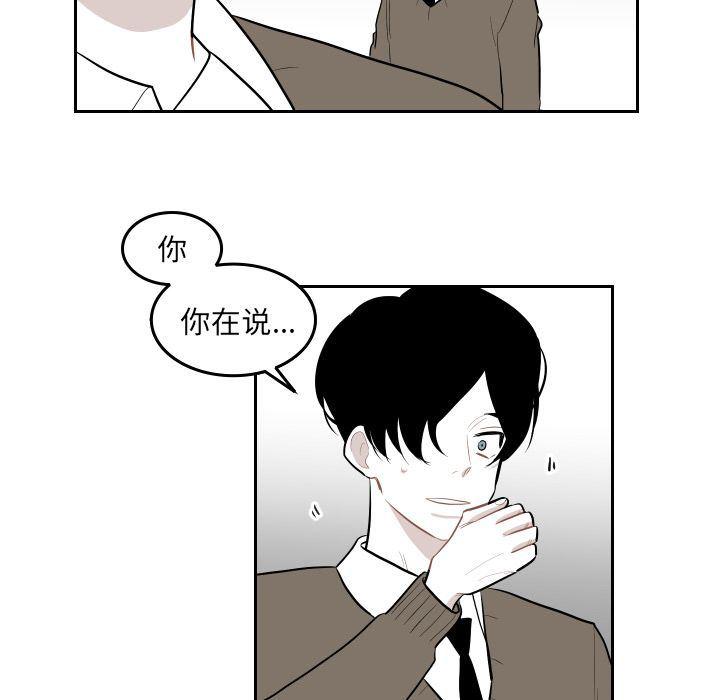 很黄很色的漫画韩漫全集-第38话无删减无遮挡章节图片 