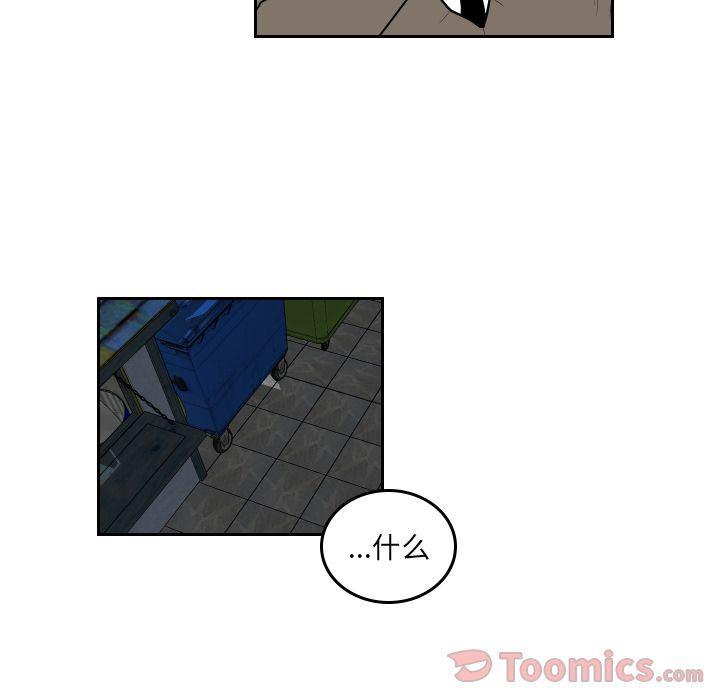 很黄很色的漫画韩漫全集-第38话无删减无遮挡章节图片 