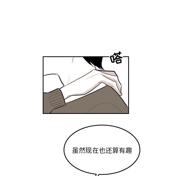 很黄很色的漫画韩漫全集-第38话无删减无遮挡章节图片 