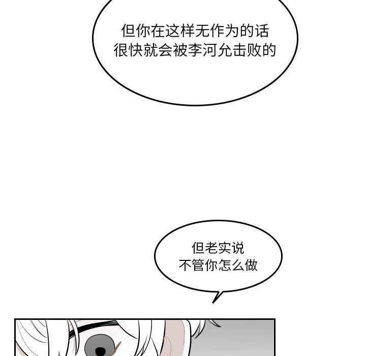 很黄很色的漫画韩漫全集-第38话无删减无遮挡章节图片 