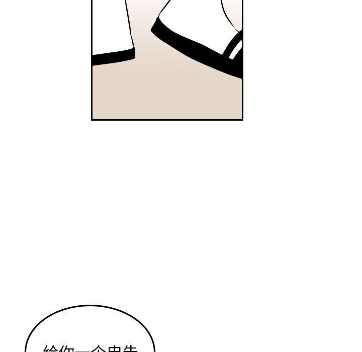 很黄很色的漫画韩漫全集-第38话无删减无遮挡章节图片 