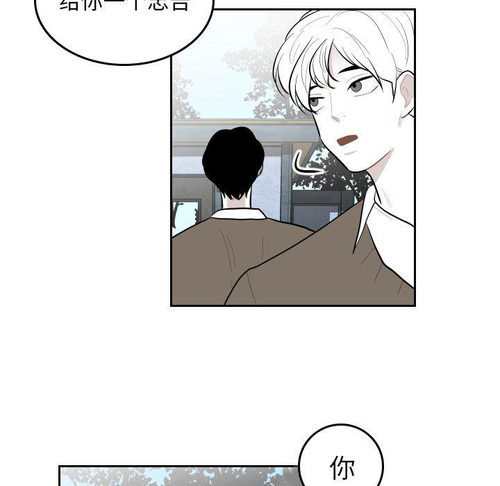 很黄很色的漫画韩漫全集-第38话无删减无遮挡章节图片 