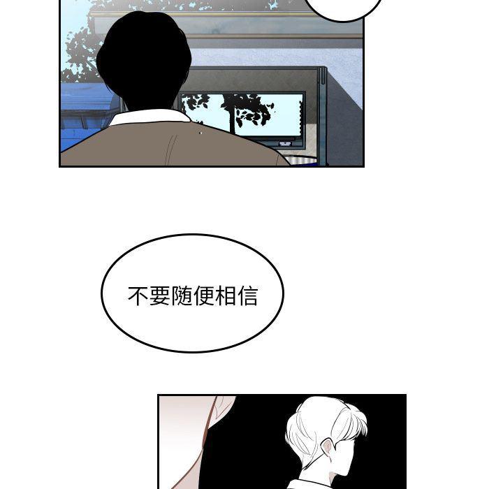 很黄很色的漫画韩漫全集-第38话无删减无遮挡章节图片 