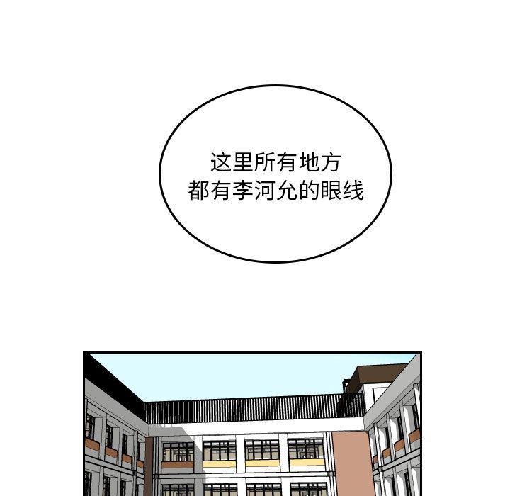 很黄很色的漫画韩漫全集-第38话无删减无遮挡章节图片 