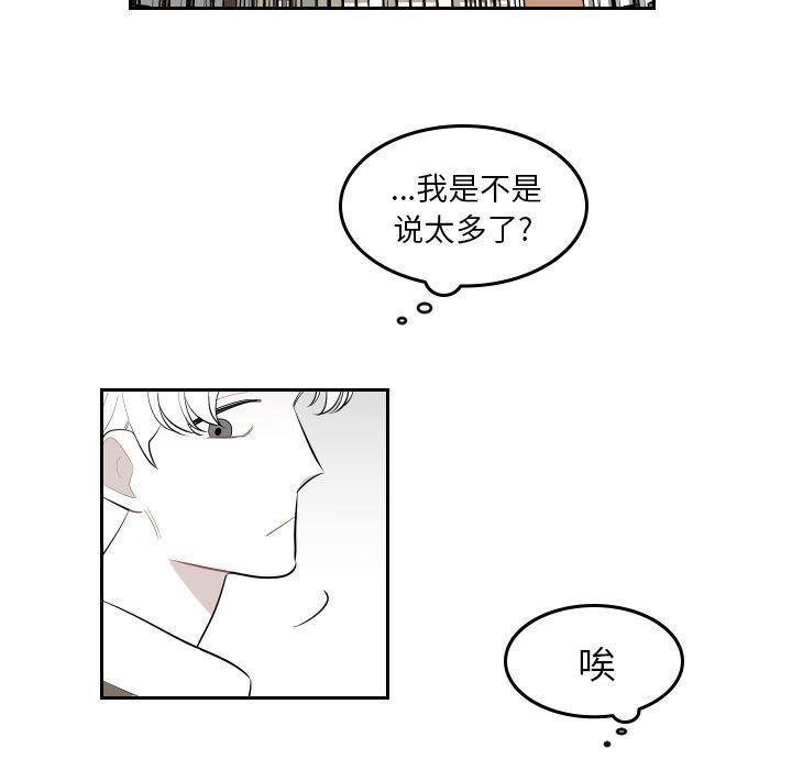 很黄很色的漫画韩漫全集-第38话无删减无遮挡章节图片 