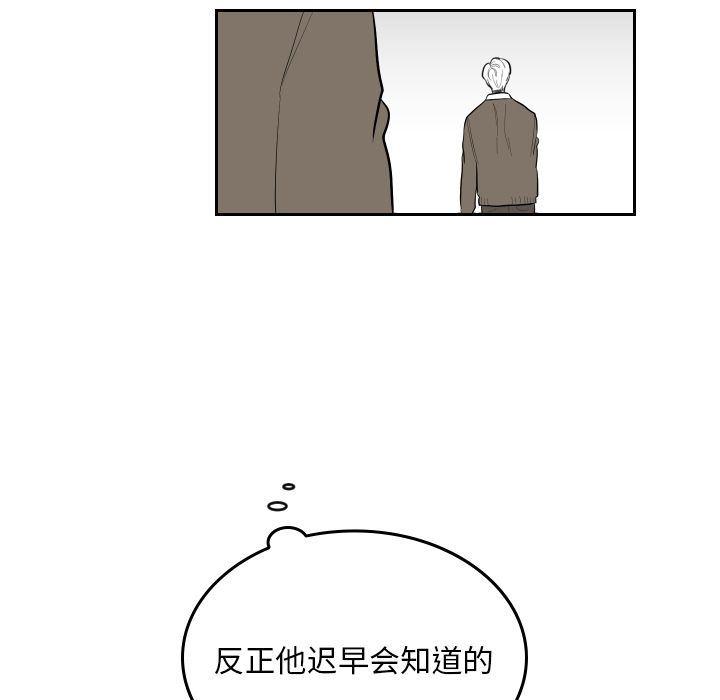 很黄很色的漫画韩漫全集-第38话无删减无遮挡章节图片 