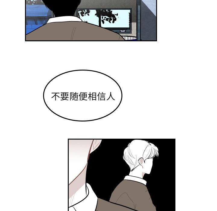 很黄很色的漫画韩漫全集-第39话无删减无遮挡章节图片 