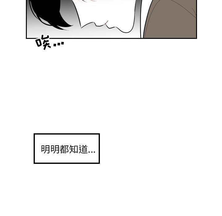 很黄很色的漫画韩漫全集-第39话无删减无遮挡章节图片 