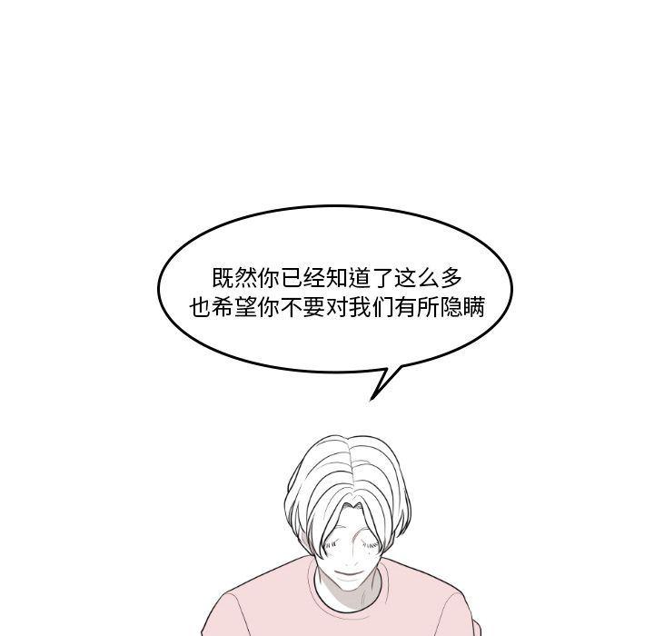 很黄很色的漫画韩漫全集-第39话无删减无遮挡章节图片 