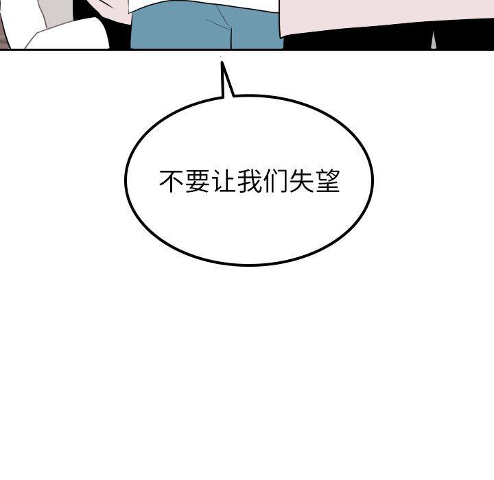 很黄很色的漫画韩漫全集-第39话无删减无遮挡章节图片 