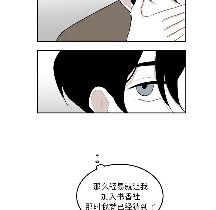 很黄很色的漫画韩漫全集-第39话无删减无遮挡章节图片 