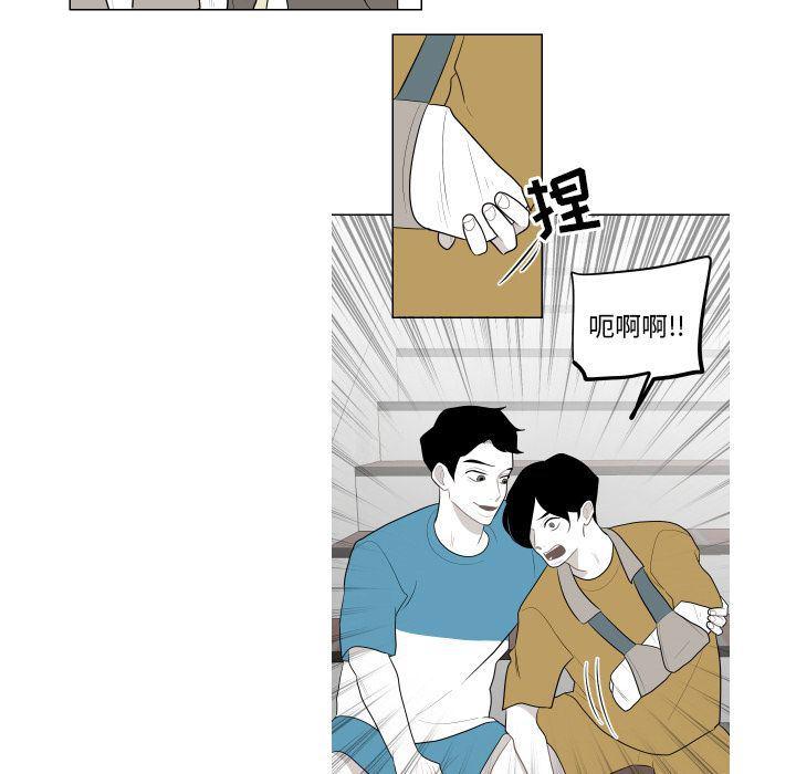 很黄很色的漫画韩漫全集-第39话无删减无遮挡章节图片 