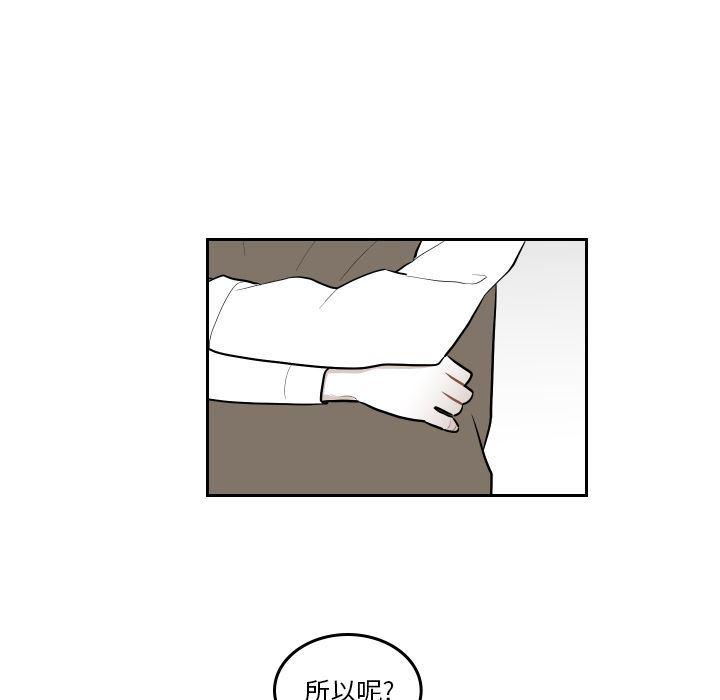很黄很色的漫画韩漫全集-第39话无删减无遮挡章节图片 