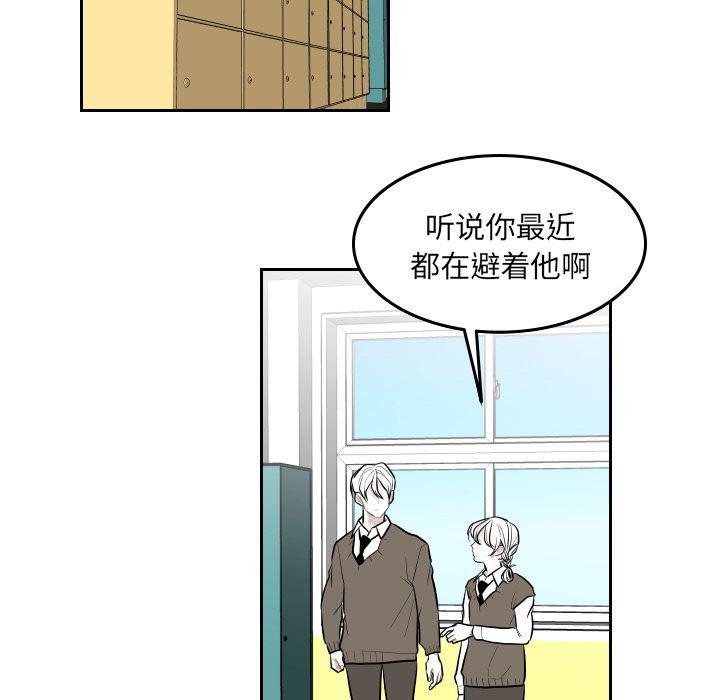 很黄很色的漫画韩漫全集-第39话无删减无遮挡章节图片 