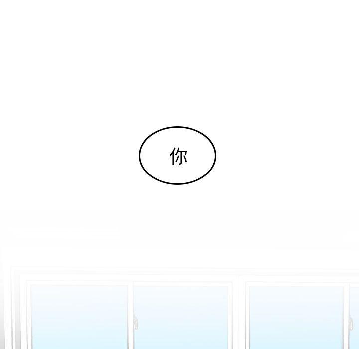 很黄很色的漫画韩漫全集-第39话无删减无遮挡章节图片 