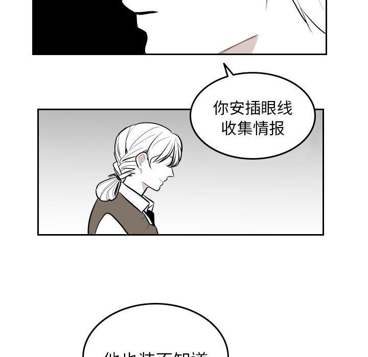 很黄很色的漫画韩漫全集-第40话无删减无遮挡章节图片 