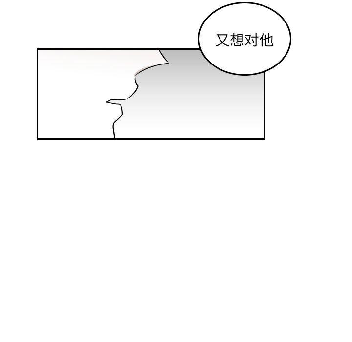 很黄很色的漫画韩漫全集-第40话无删减无遮挡章节图片 