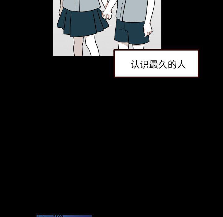 很黄很色的漫画韩漫全集-第40话无删减无遮挡章节图片 