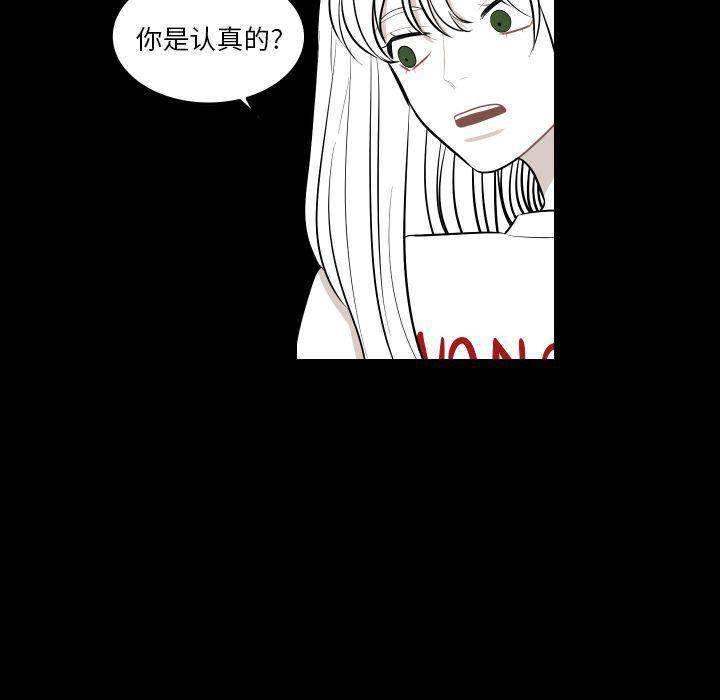 很黄很色的漫画韩漫全集-第40话无删减无遮挡章节图片 