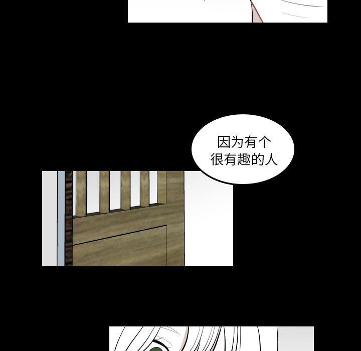 很黄很色的漫画韩漫全集-第40话无删减无遮挡章节图片 