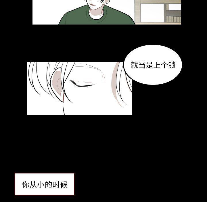 很黄很色的漫画韩漫全集-第40话无删减无遮挡章节图片 