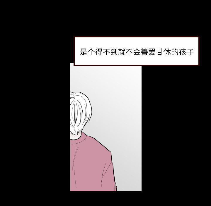 很黄很色的漫画韩漫全集-第40话无删减无遮挡章节图片 