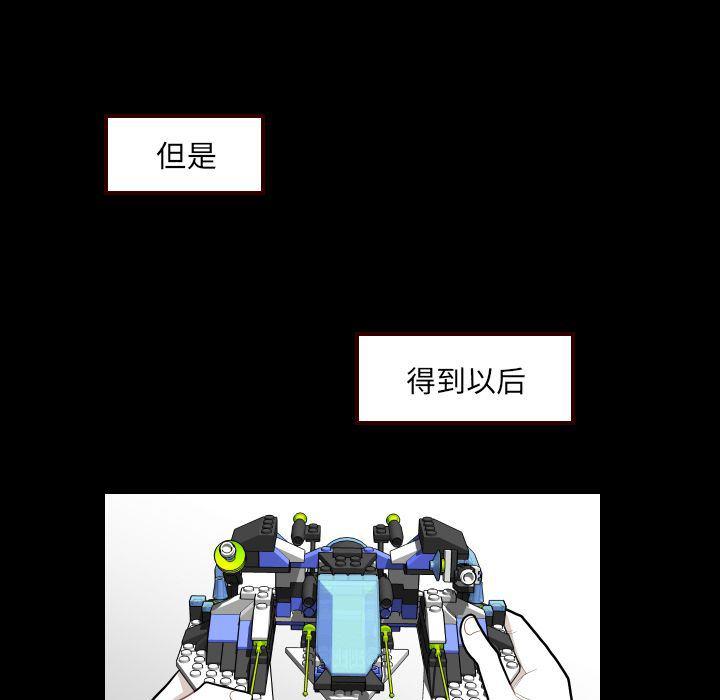 很黄很色的漫画韩漫全集-第40话无删减无遮挡章节图片 