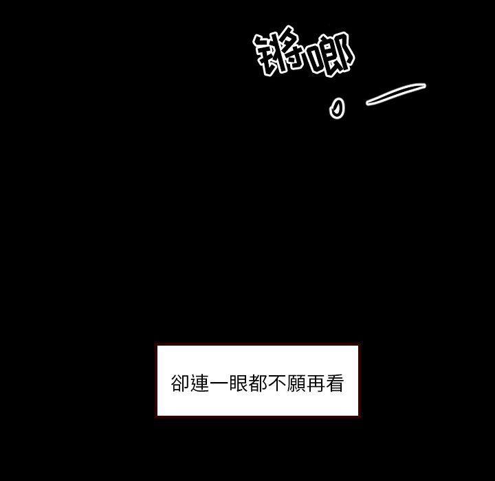 很黄很色的漫画韩漫全集-第40话无删减无遮挡章节图片 