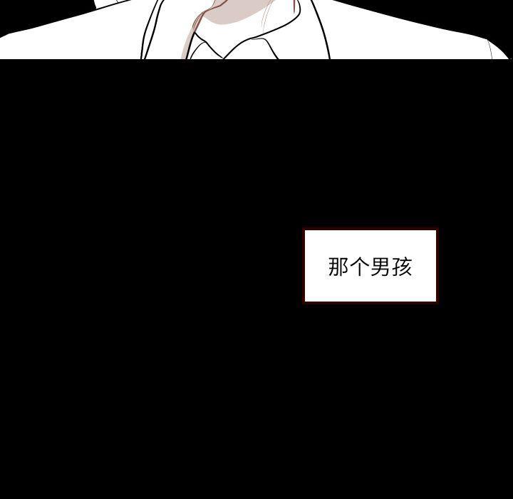 很黄很色的漫画韩漫全集-第40话无删减无遮挡章节图片 
