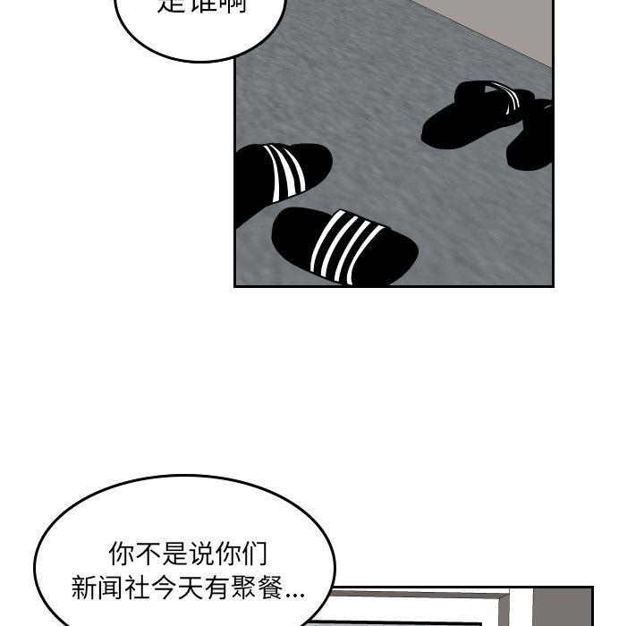 很黄很色的漫画韩漫全集-第40话无删减无遮挡章节图片 